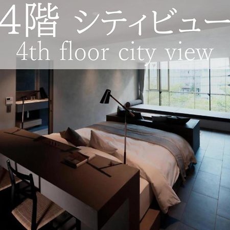 Sgr鴨川 Daire Kyoto Dış mekan fotoğraf